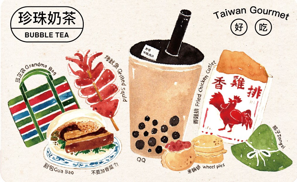 台灣味手繪風悠遊卡-珍奶