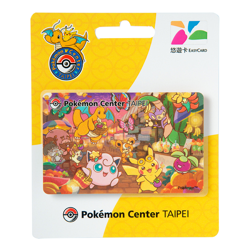 寶可夢悠遊卡Pokémon Center TAIPEI版 12月8日開賣