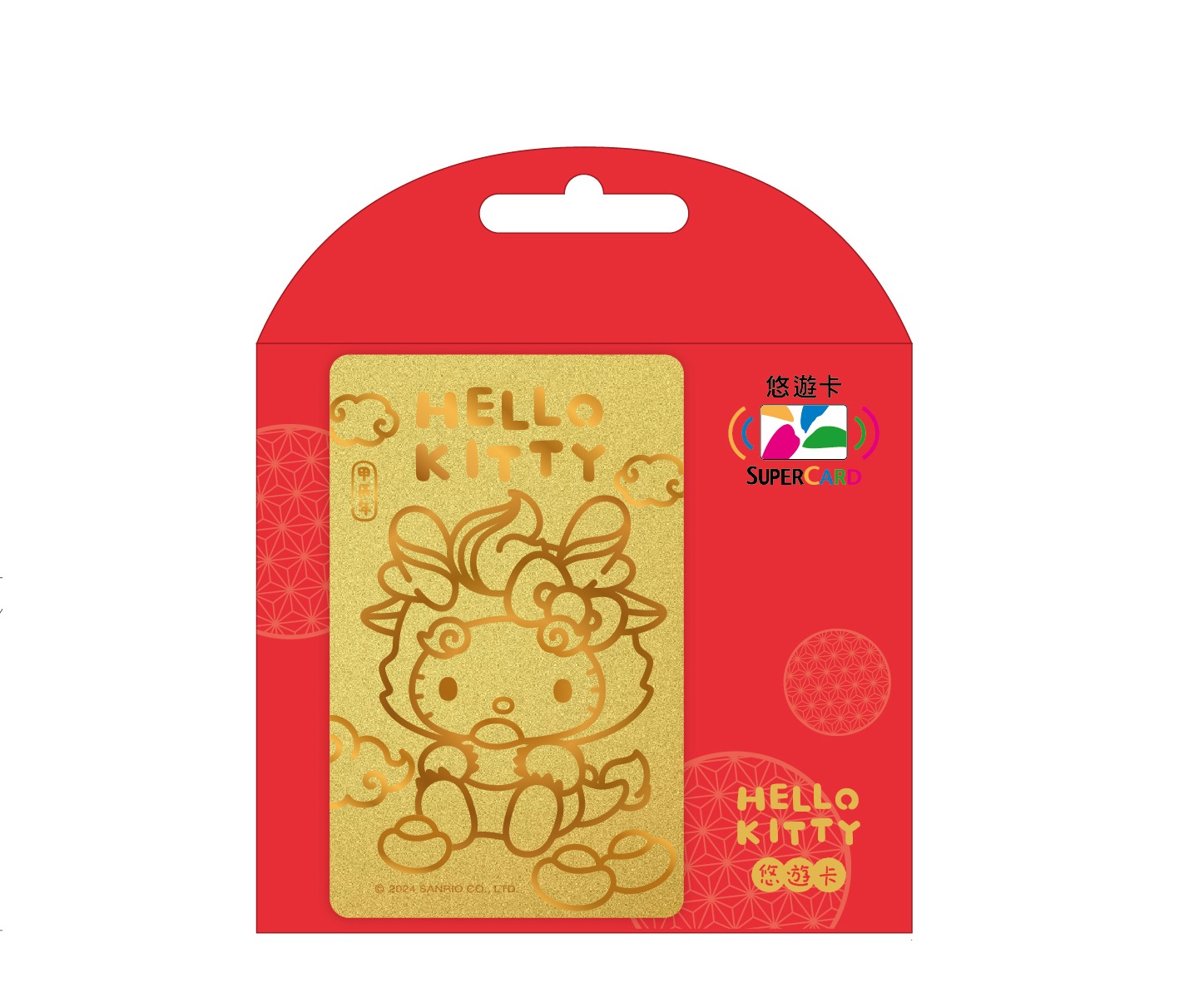 Hello Kitty龍年SUPERCARD紅包悠遊卡(金色龍)