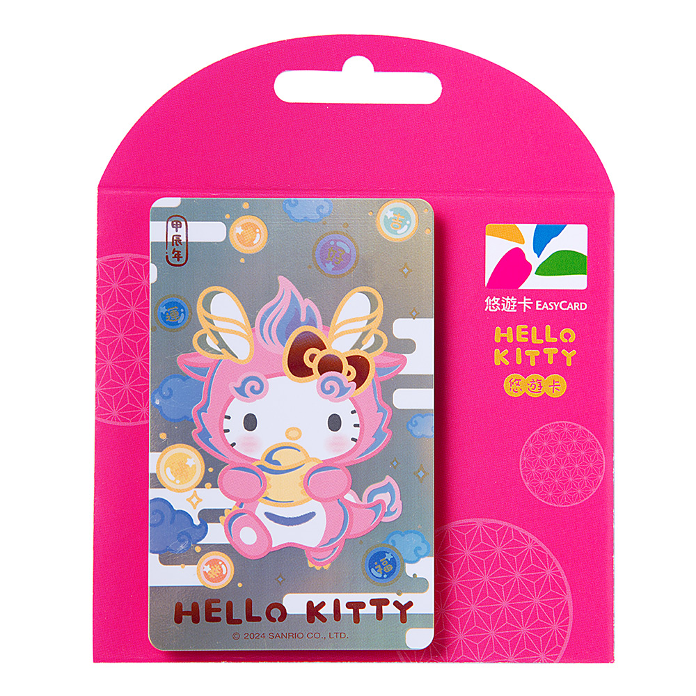 Hello Kitty龍年悠遊卡-粉色龍