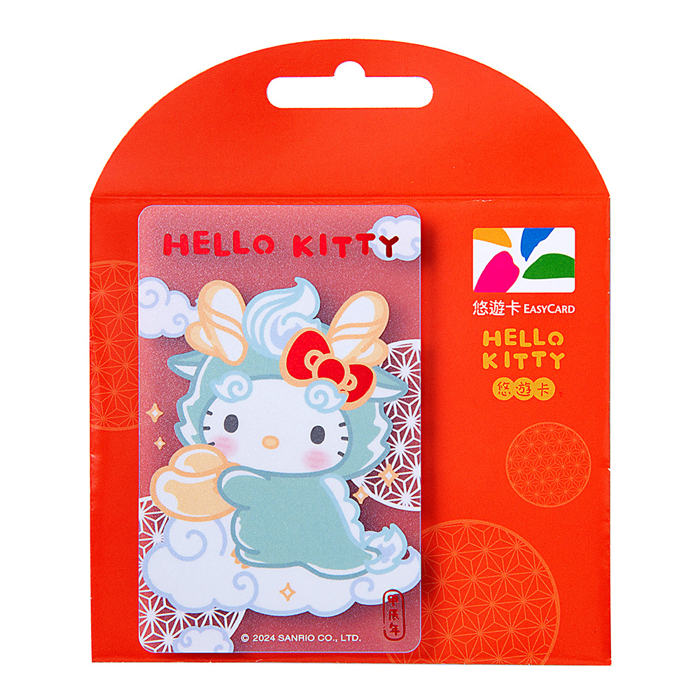 Hello Kitty龍年悠遊卡-綠色龍