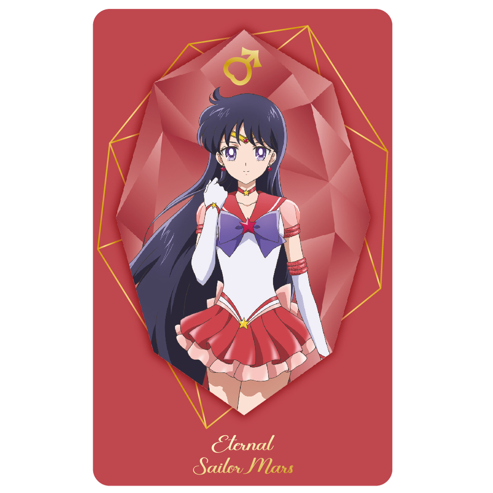劇場版美少女戰士Cosmos悠遊卡-永恆水手火星