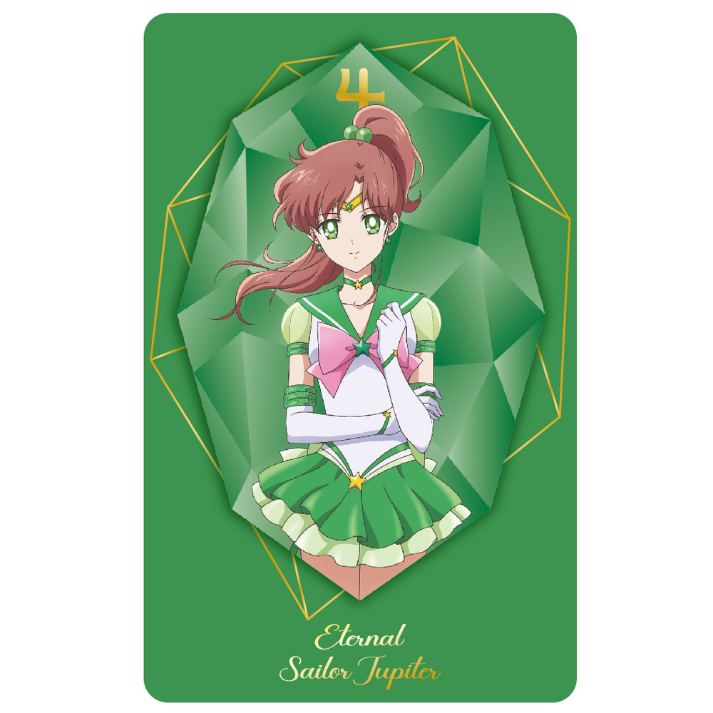劇場版美少女戰士Cosmos悠遊卡-永恆水手木星