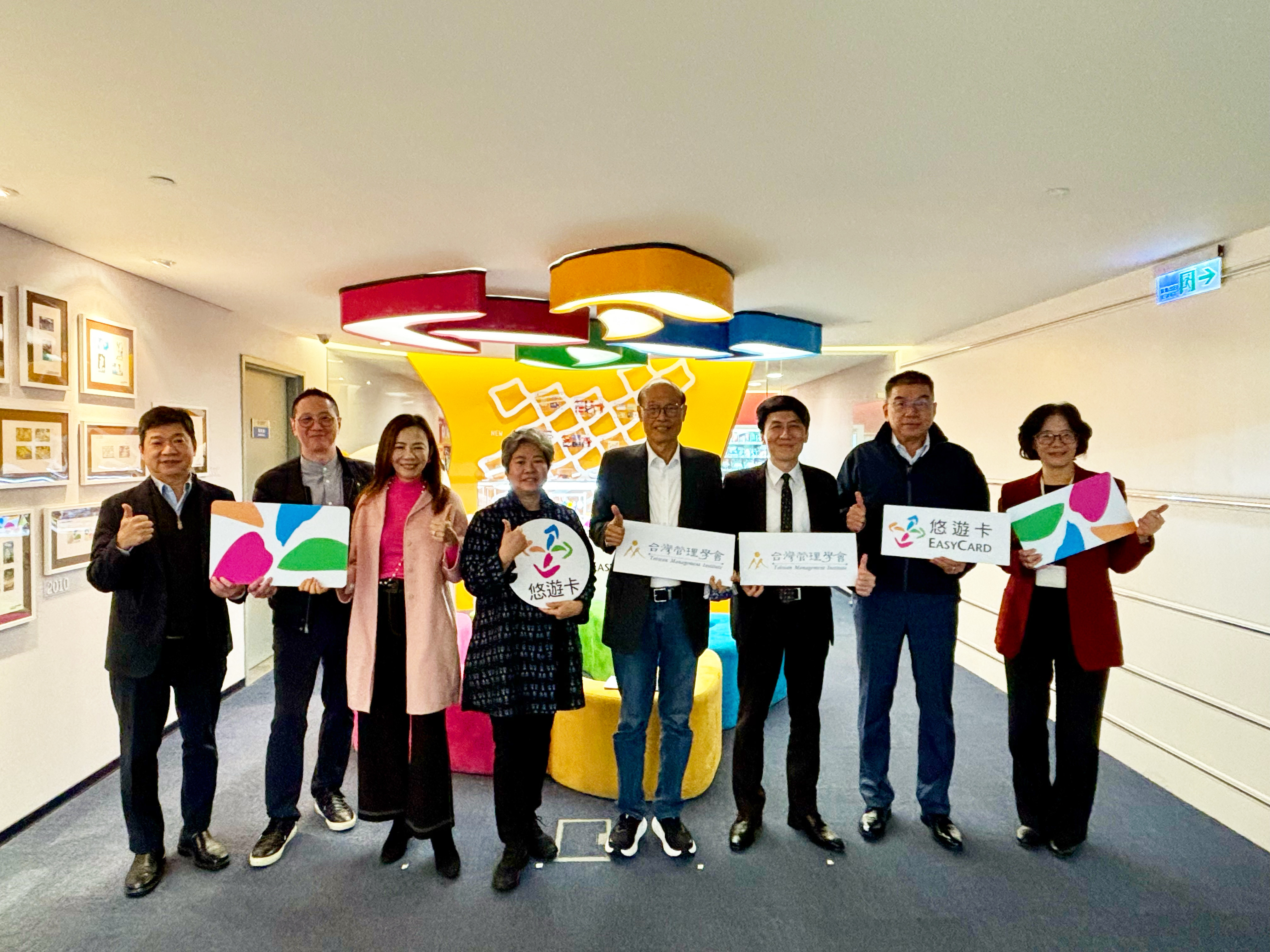 悠遊卡投控為強化公司永續經營 邀台灣管理學會開設ESG永續課程