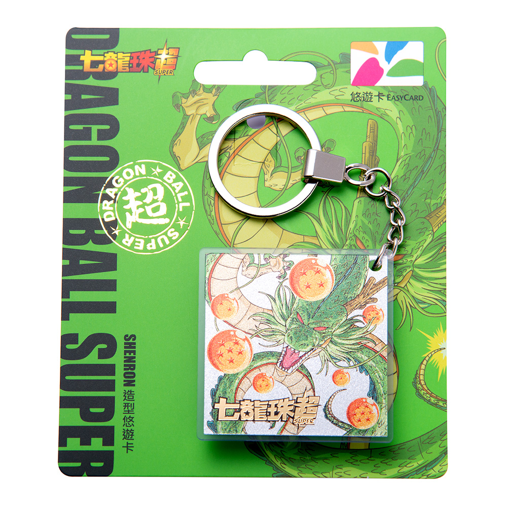 七龍珠超造型悠遊卡-神龍