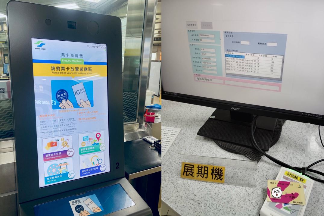 臺北市愛心陪伴卡即日起可在區公所展期