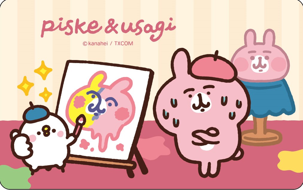 卡娜赫拉的小動物悠遊卡-大藝術家