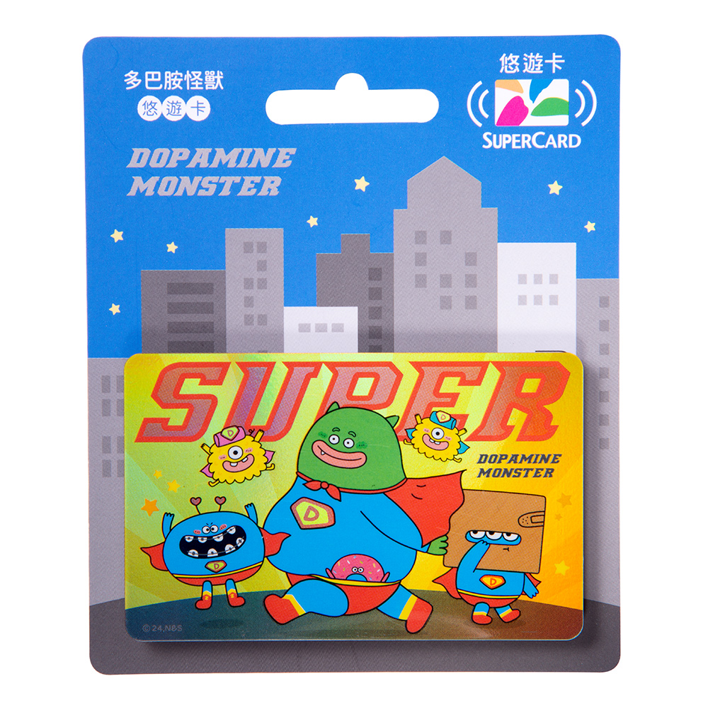 多巴胺怪獸SUPERCARD悠遊卡