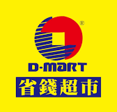 超市