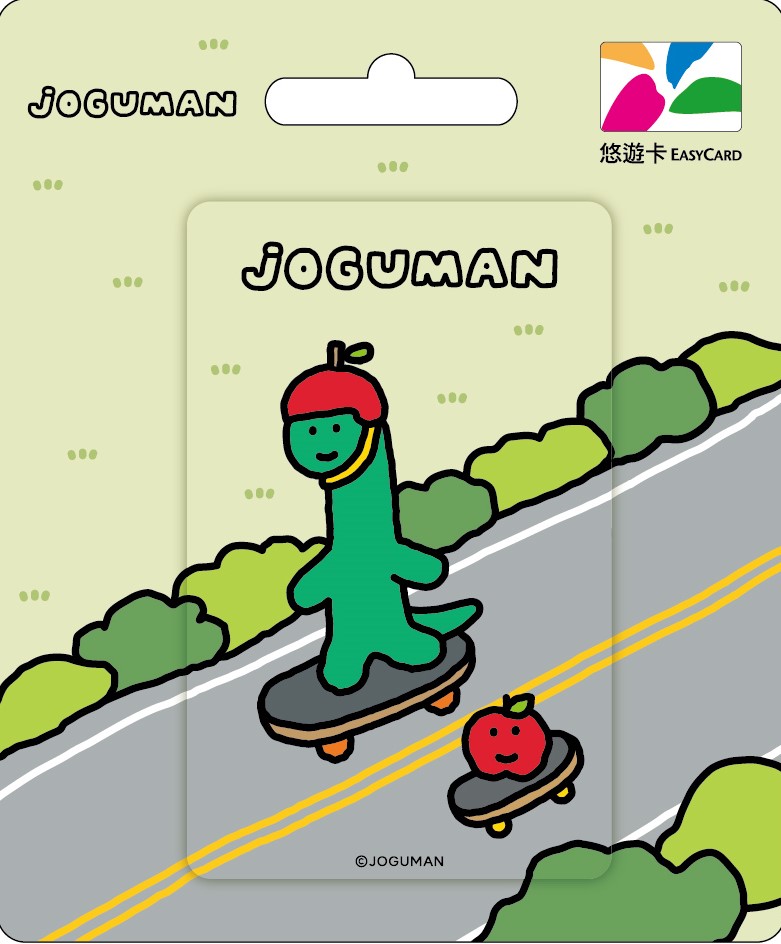 JOGUMAN悠遊卡-滑板