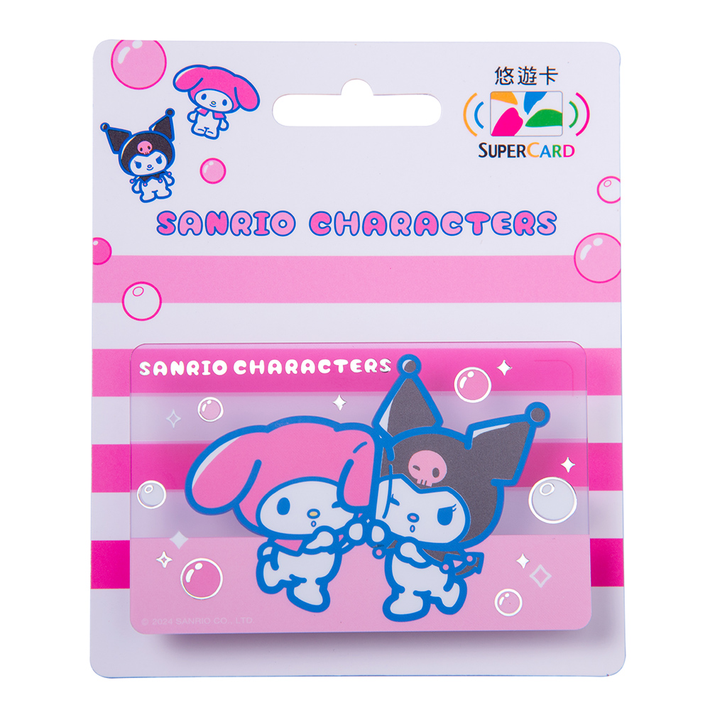 夏日派對Supercard悠遊卡-美樂蒂x酷洛米