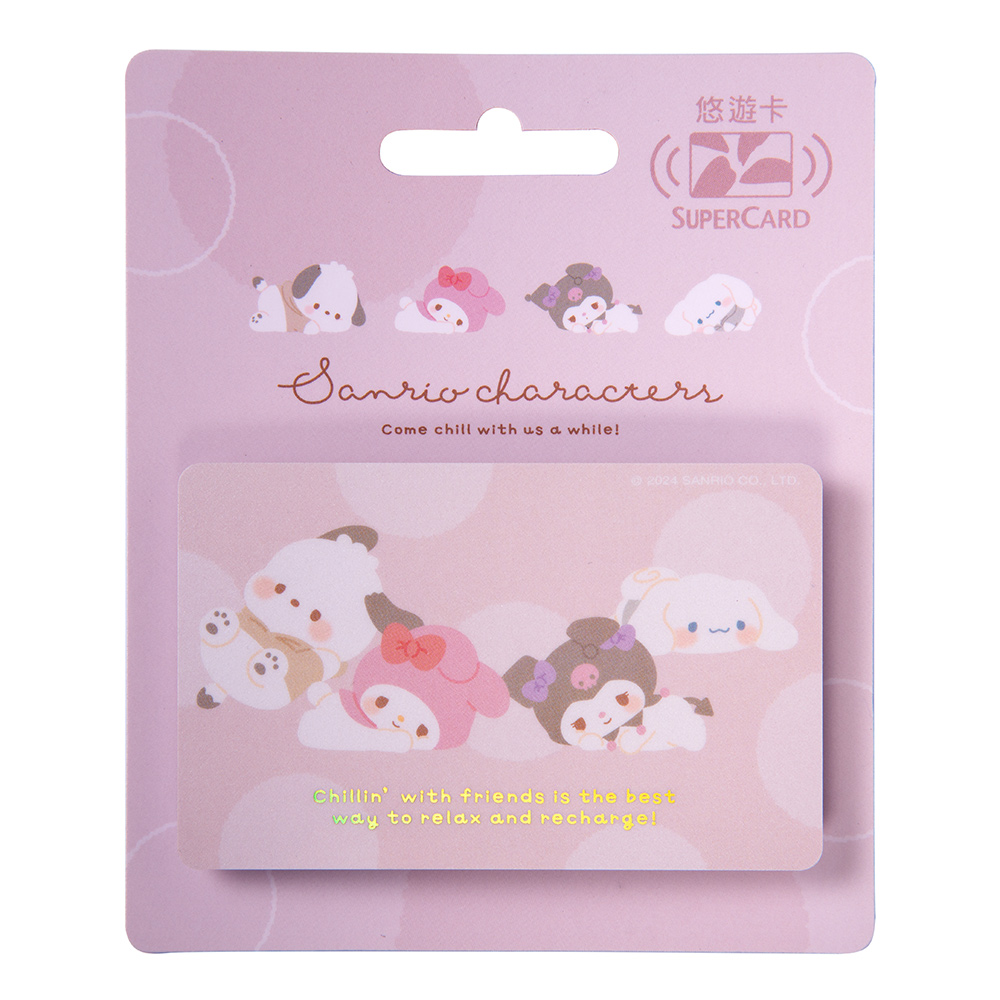 三麗鷗粉嫩系列SuperCard悠遊卡-一起趴