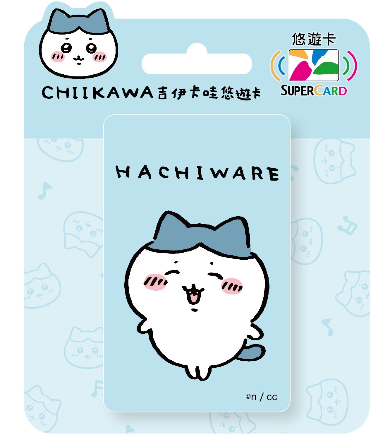 吉伊卡哇Supercard超級悠遊卡-小八貓