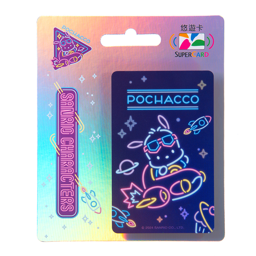 太空派對Supercard悠遊卡-帕恰狗