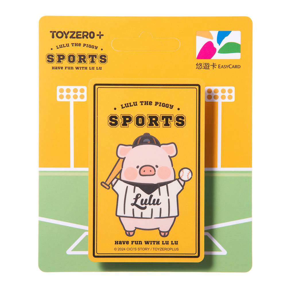 LuLu豬運動系列悠遊卡-棒球豬