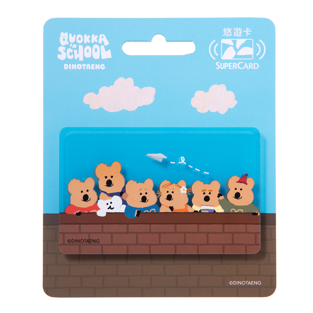Dinotaeng 呆萌町Supercard悠遊卡-團體照