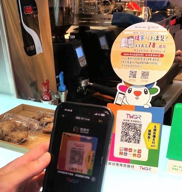 悠遊捷客福利來襲!700家捷運週邊商家祭優惠 悠遊付消費每筆最高享18%回饋金