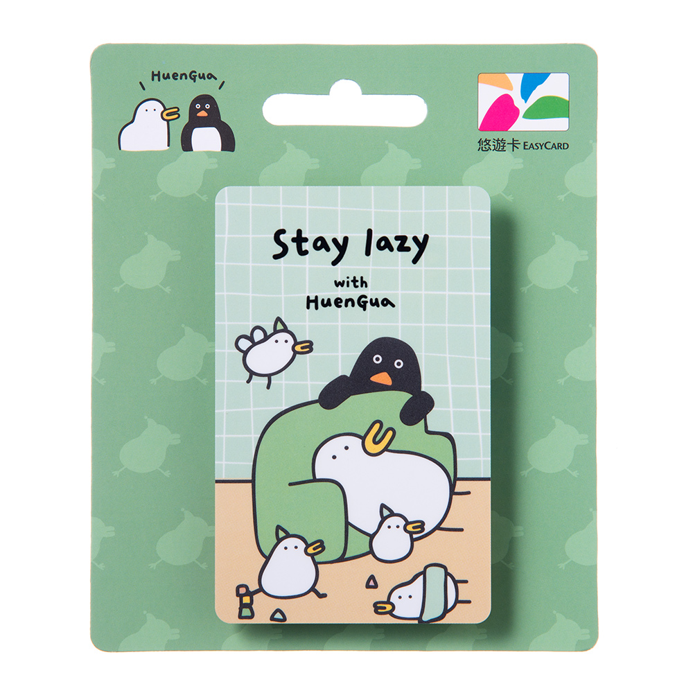 昏呱悠遊卡-Stay lazy