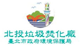 場館門票