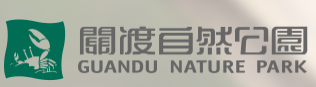 場館門票