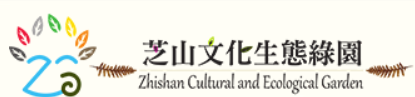 場館門票