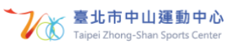運動中心