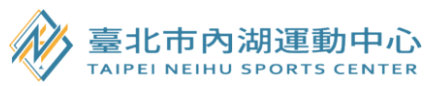 運動中心