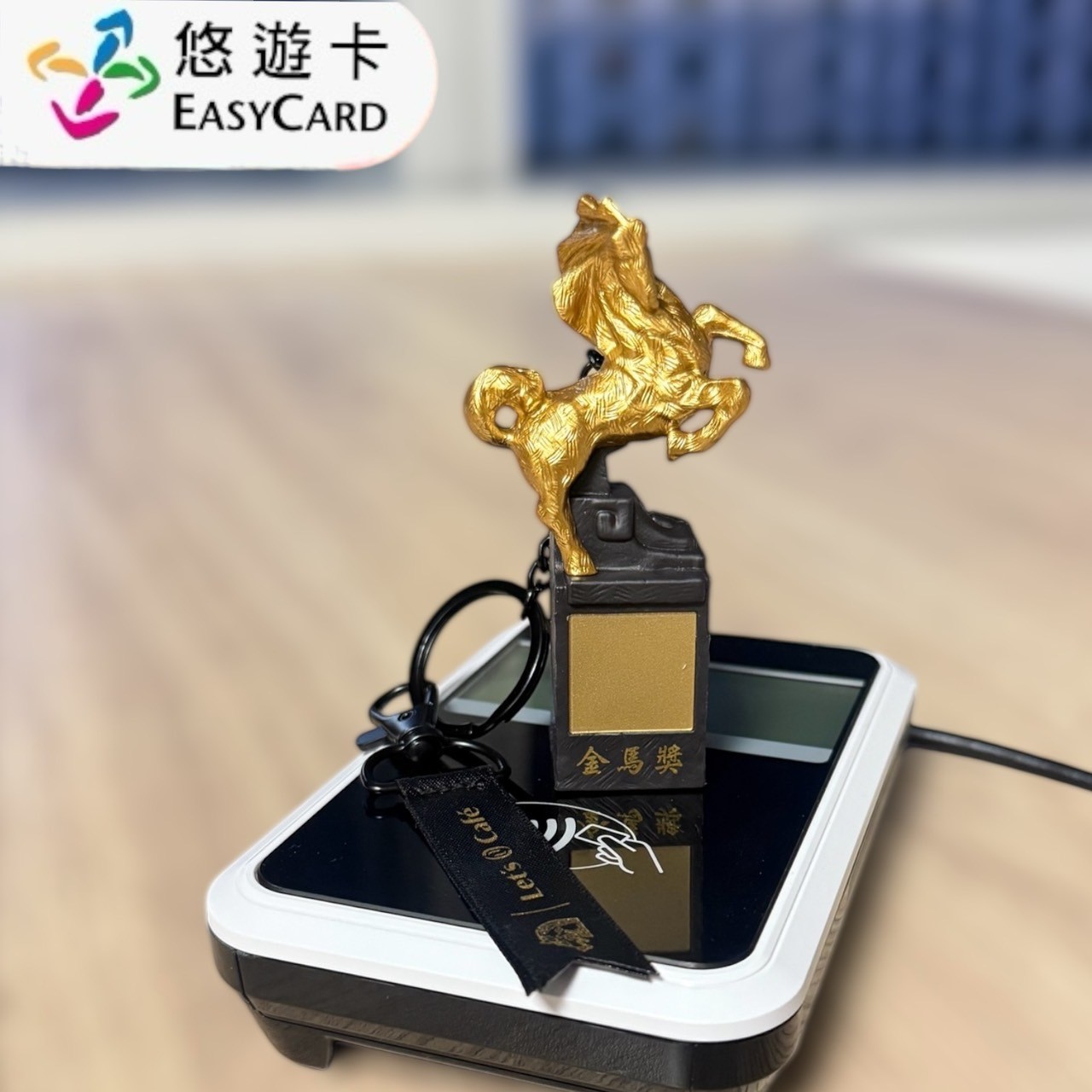 想擁有一座「金馬獎」? 金馬獎發聲3D造型悠遊卡 10/30限量開賣