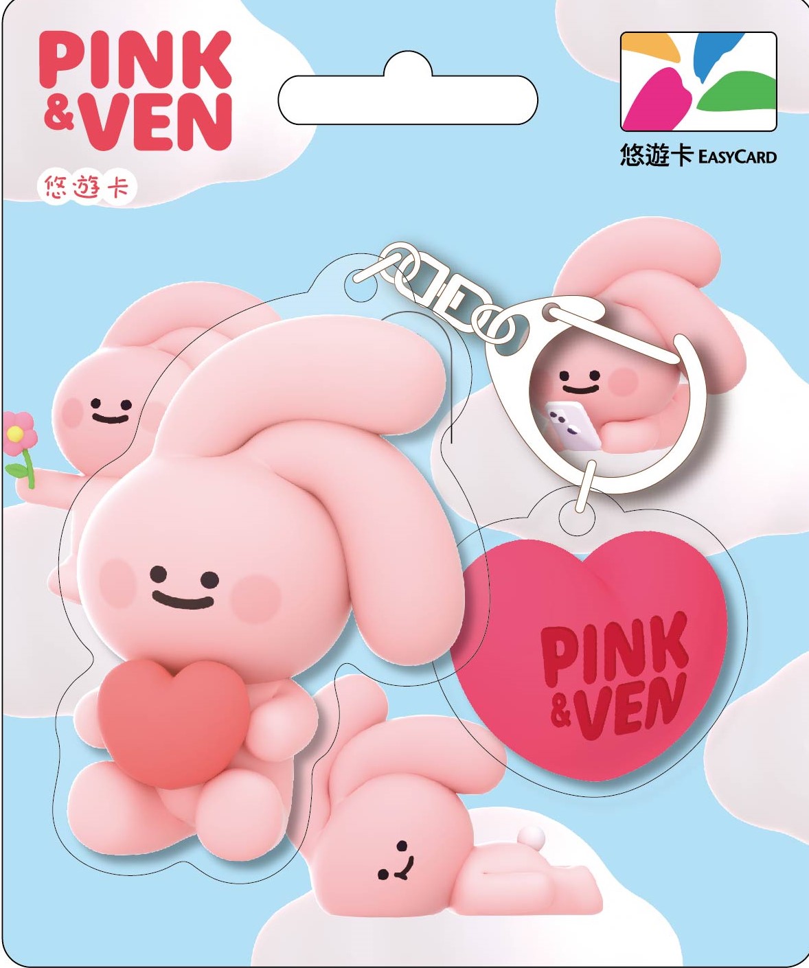 PINK & VEN造型悠遊卡-麻吉 PINK