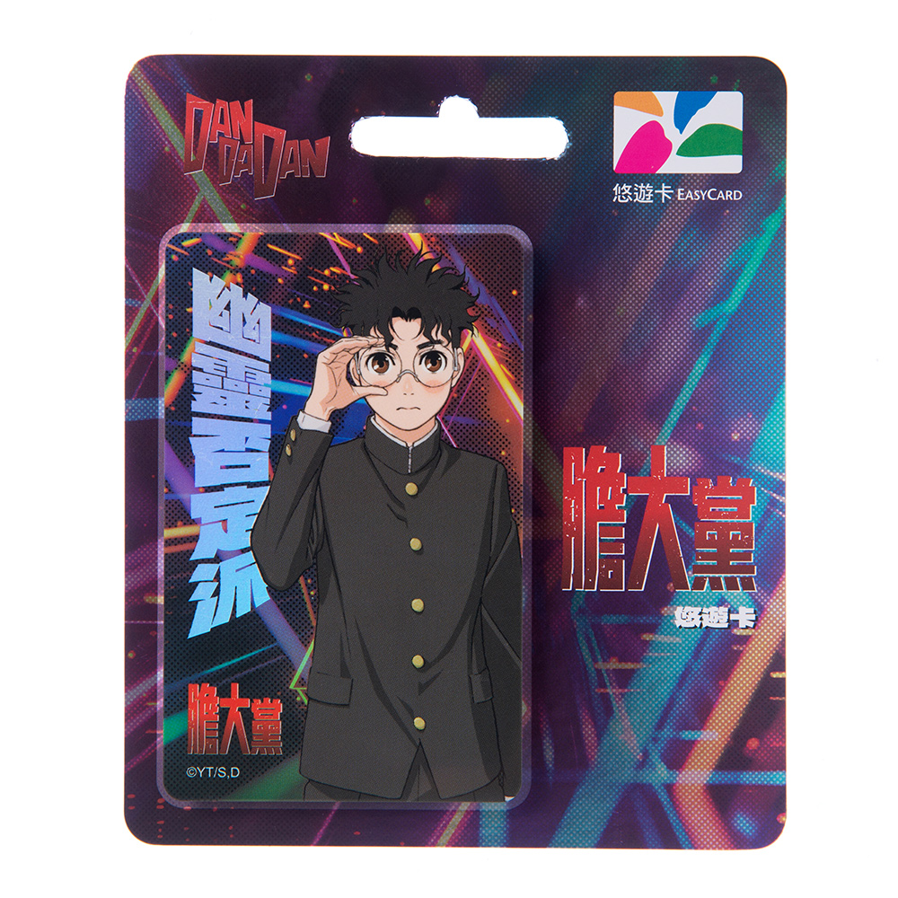 膽大黨悠遊卡-高倉健
