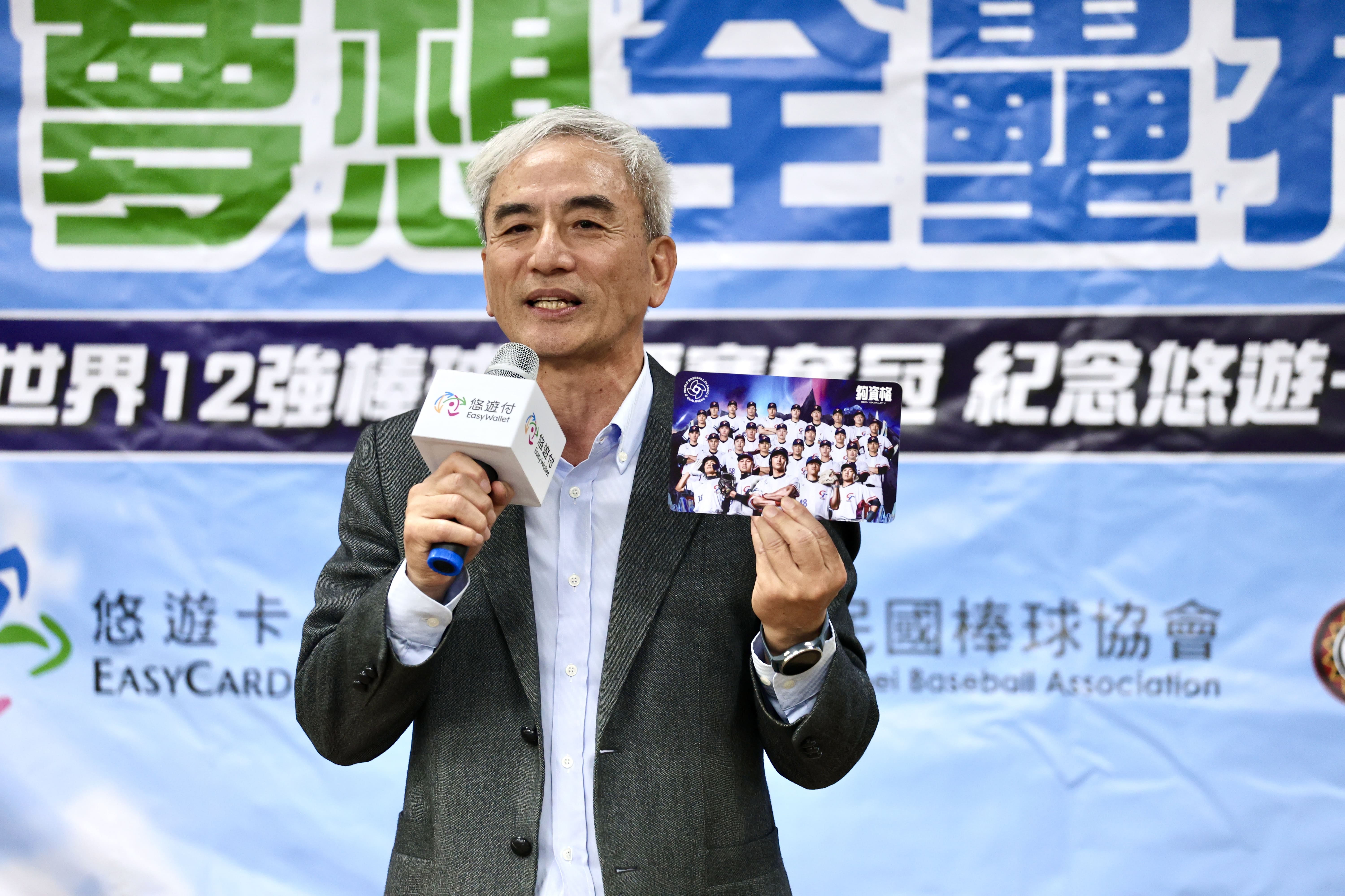 看見原鄉的需求 悠遊卡投入原鄉棒運 捐贈中華棒協、原棒協450萬 再推經典資格賽紀念卡！