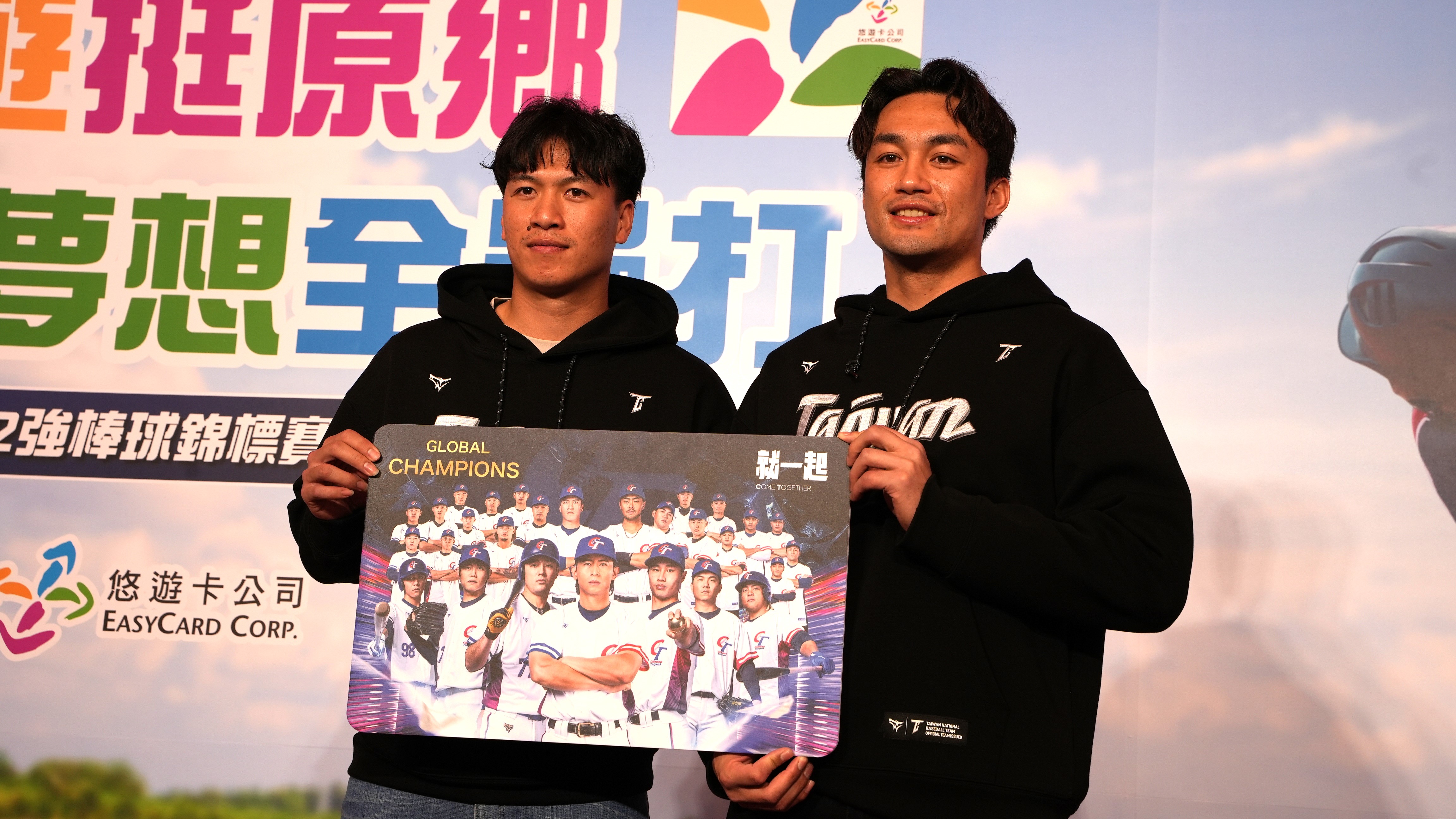 悠遊卡獨家推出『2024年第3屆世界12強棒球錦標賽奪冠紀念悠遊卡』售卡所得全數捐原鄉推廣棒球運動