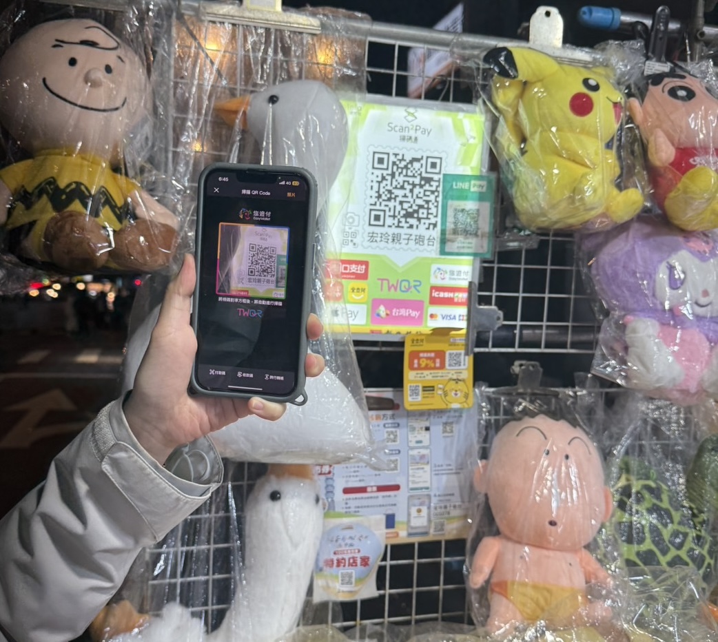 兒童節快樂! 悠遊付瘋狂送最高100%回饋金