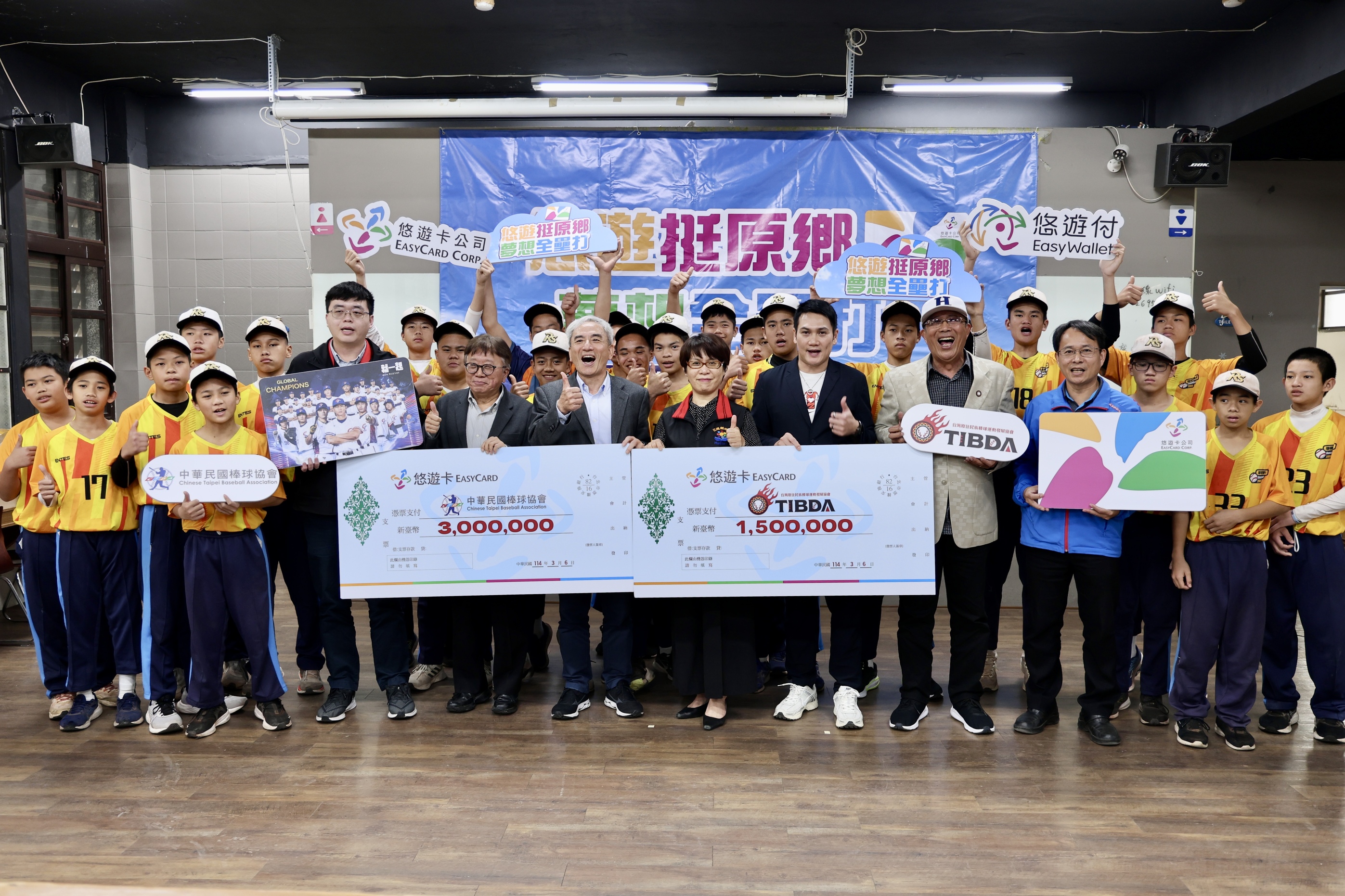 看見原鄉的需求 悠遊卡投入原鄉棒運