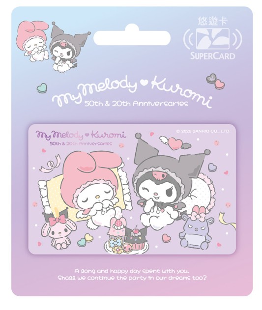 美樂蒂&酷洛米快樂時光Supercard悠遊卡-甜心天使