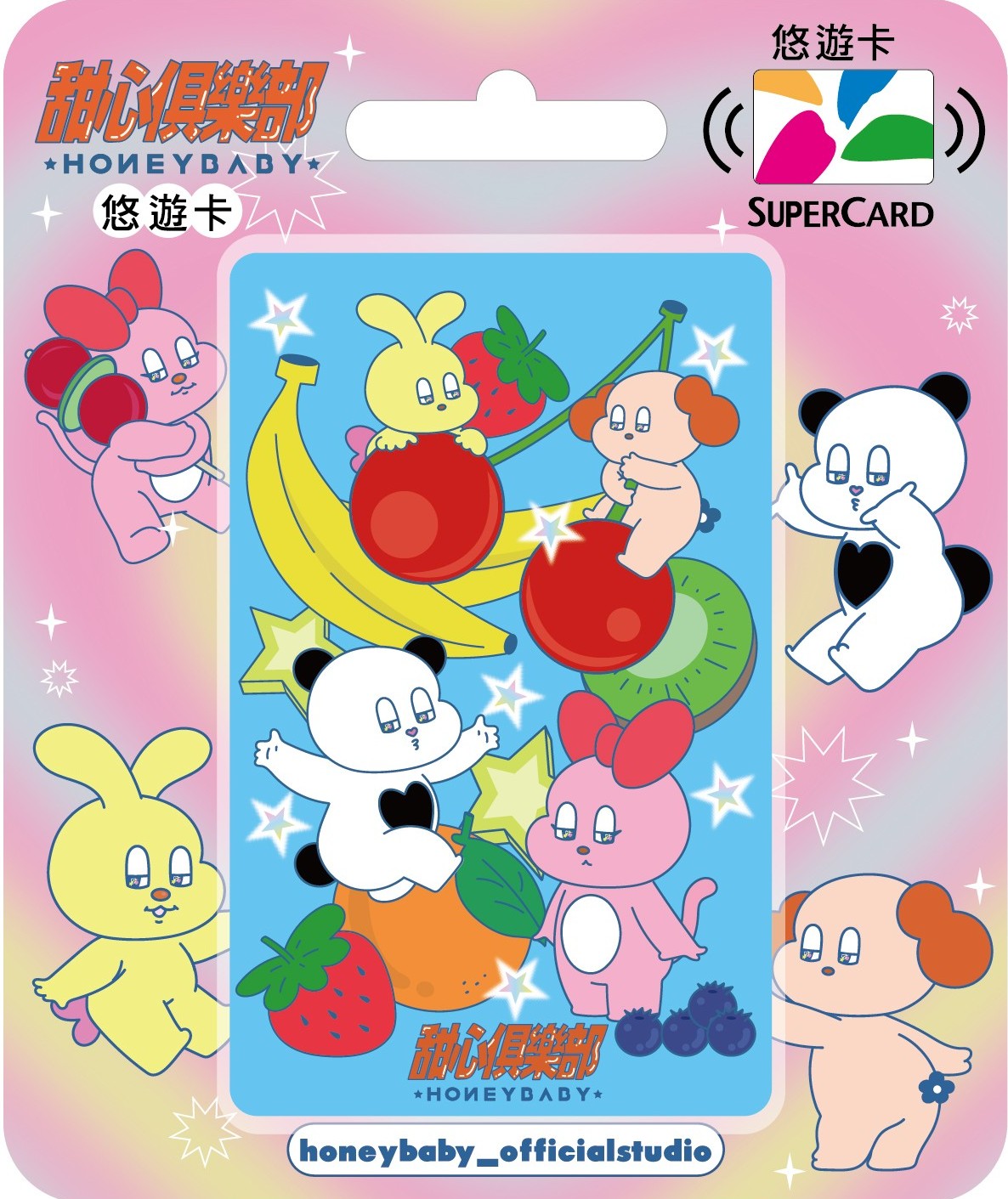 甜心俱樂部SUPERCARD悠遊卡-水果王國