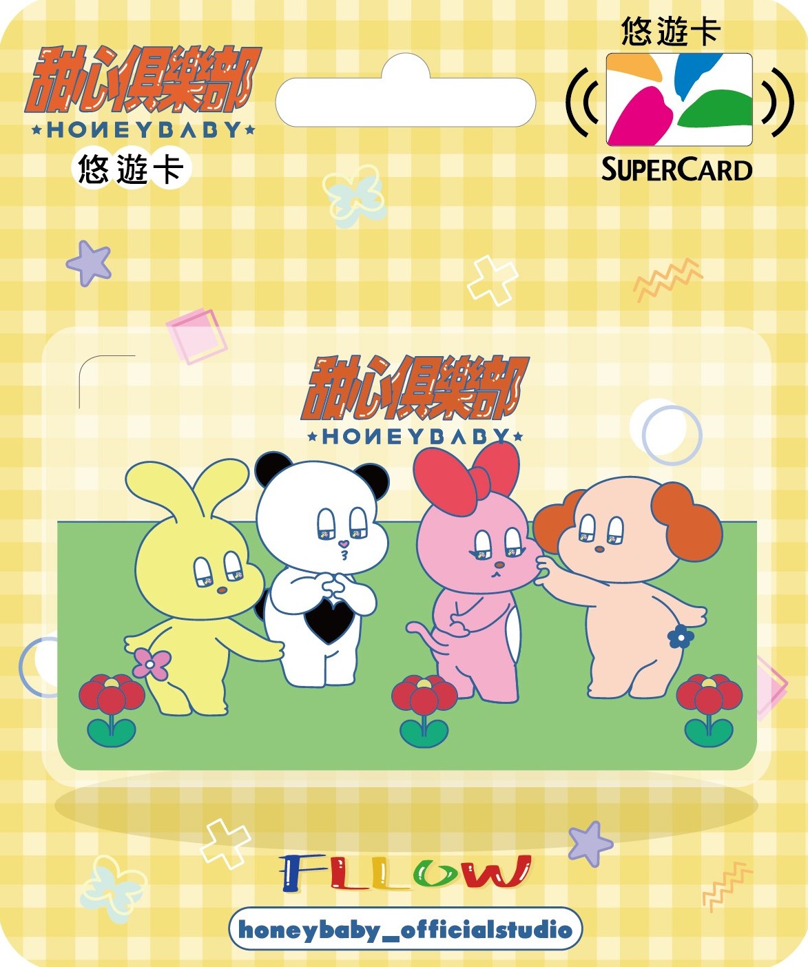 甜心俱樂部SUPERCARD悠遊卡-甜心BAB