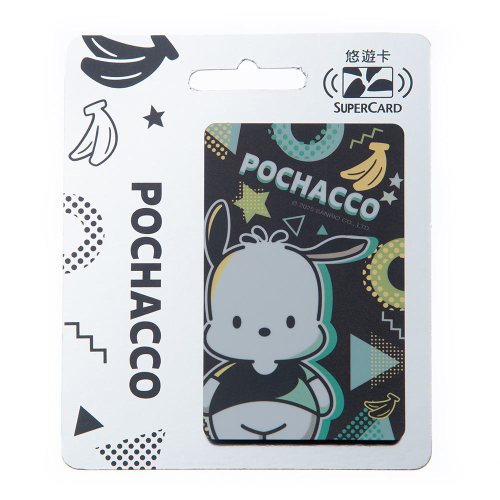 三麗鷗POP系列SuperCard悠遊卡-帕恰狗
