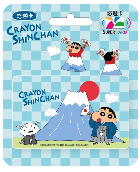 蠟筆小新Supercard悠遊卡-和服小新