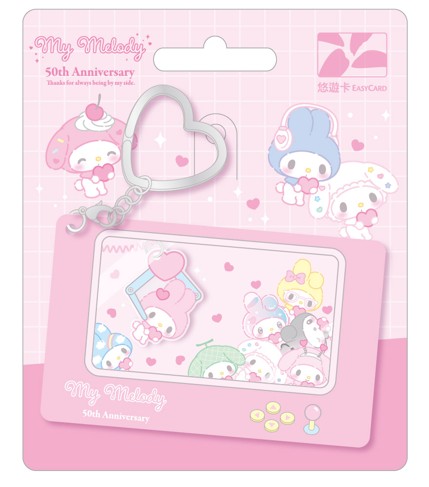 美樂蒂50週年girly heart造型悠遊卡-娃娃機