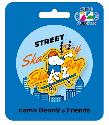 cama Beano & Friends系列Supercard造型悠遊卡-滑板Beano
