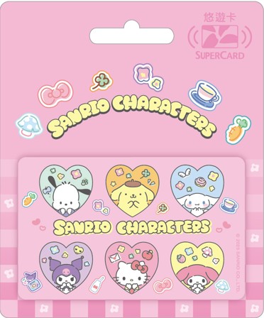 三麗鷗愛心閃閃SuperCard悠遊卡-大集合