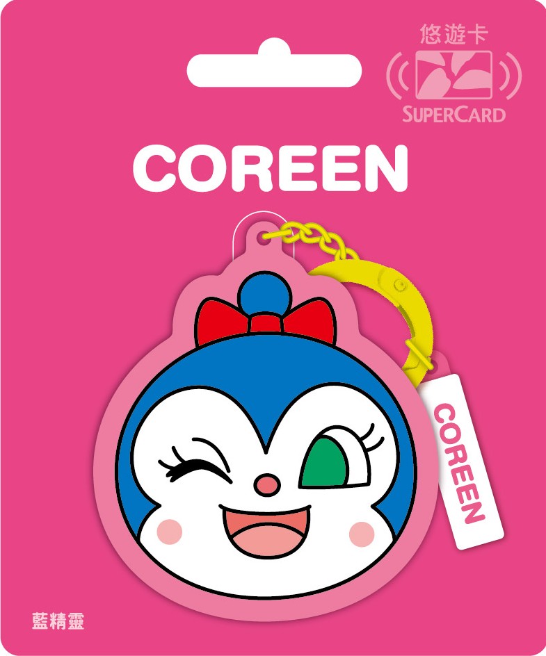 麵包超人supercard名牌造型悠遊卡-藍精靈