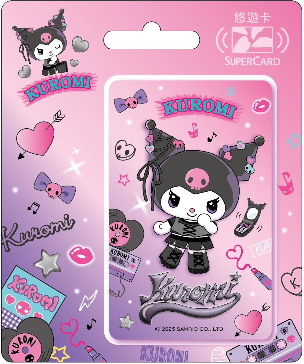 酷洛米SuperCard悠遊卡-甜酷風