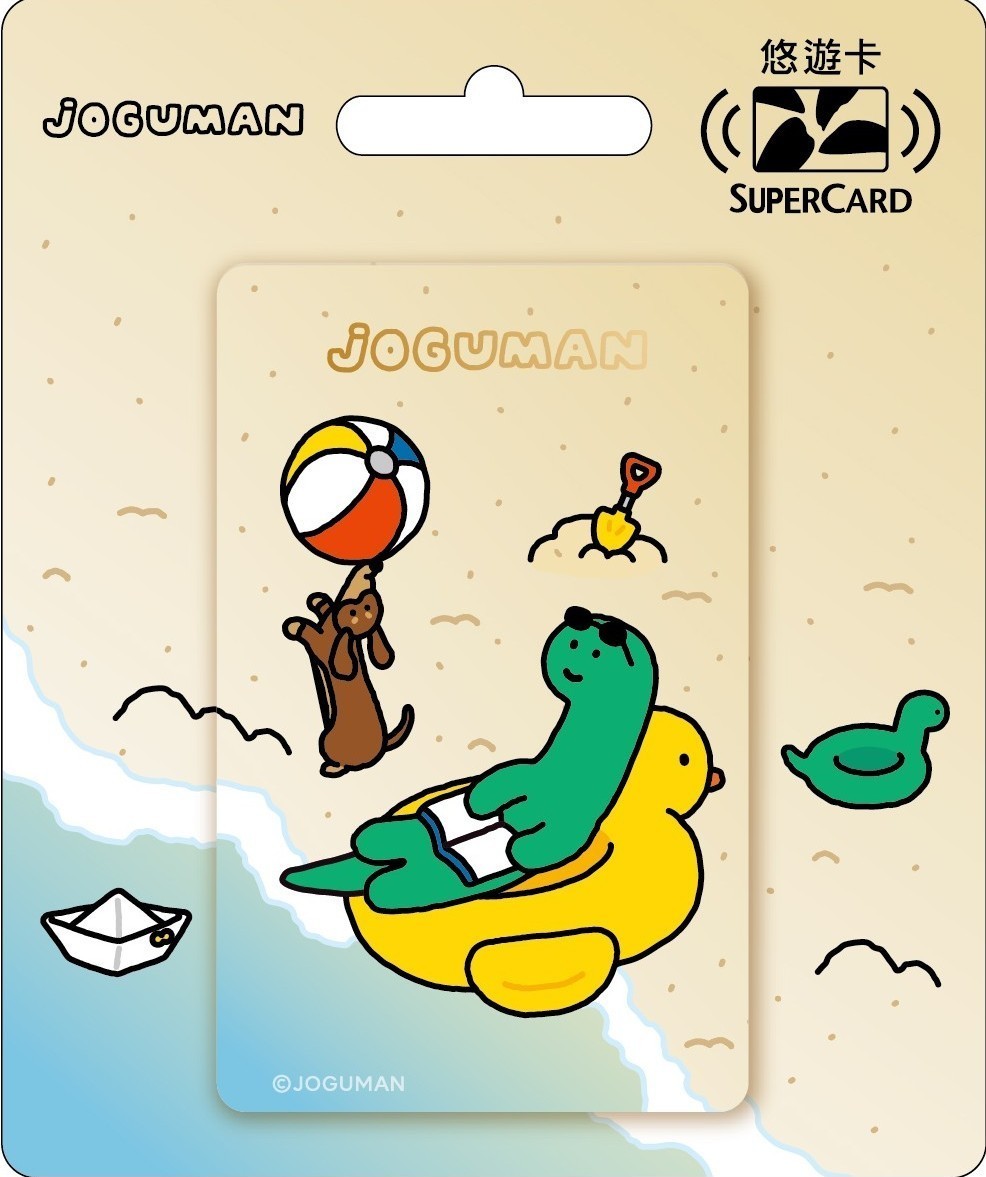 JOGUMAN Supercard悠遊卡-夏日海灘