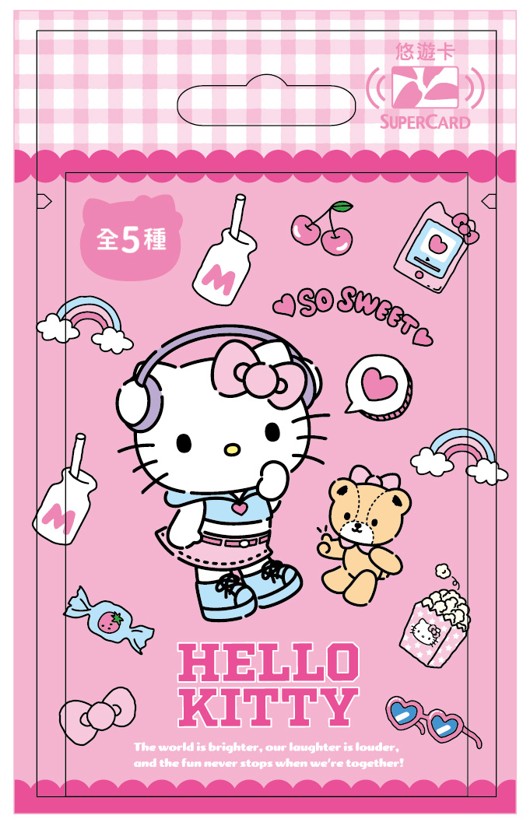 Hello Kitty Pop style Supercard悠遊卡(盲包) 