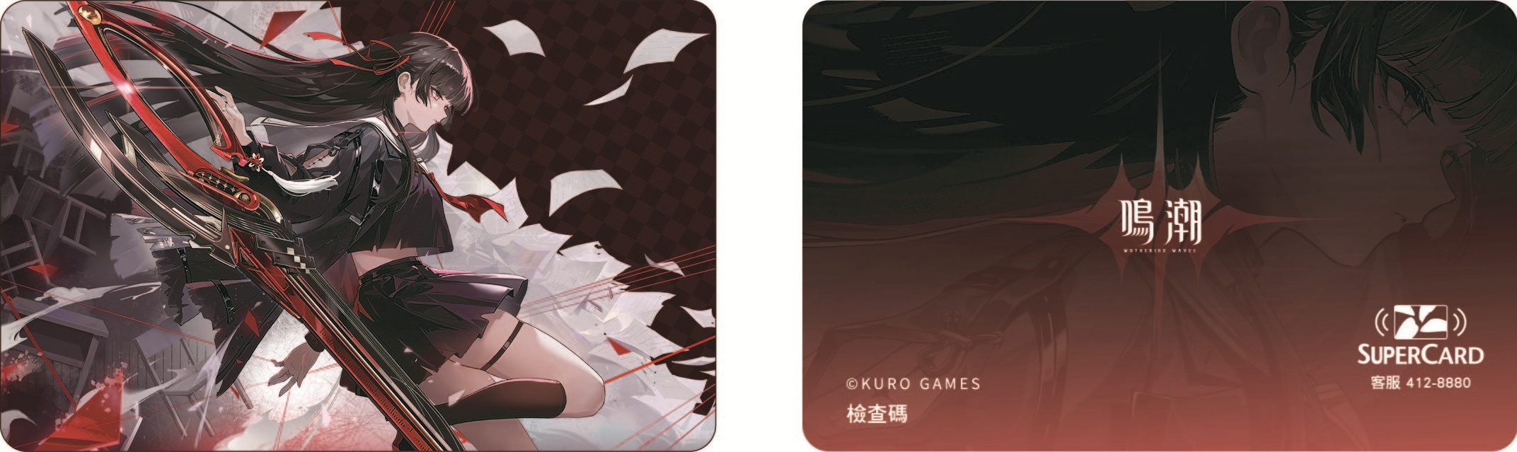 《鳴潮》共鳴者系列SUPERCARD悠遊卡-千咲款