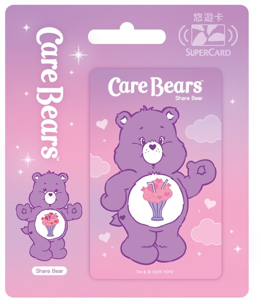 Care Bears Supercard悠遊卡-Share Bear 