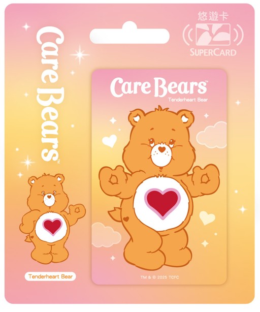 Care Bears Supercard悠遊卡-Tenderheart Bear 