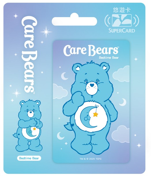 Care Bears Supercard悠遊卡-Bedtime Bear 